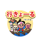 動く！岡山弁桃太郎スタンプ（個別スタンプ：19）