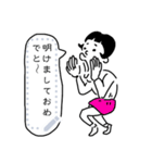 幸せな人々です（個別スタンプ：17）