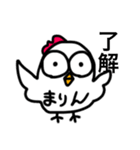 大谷まりん専用のスタンプ（個別スタンプ：11）