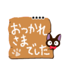 やさしいクロネコ【クレヨン文字カスタム】（個別スタンプ：1）