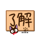 やさしいクロネコ【クレヨン文字カスタム】（個別スタンプ：3）