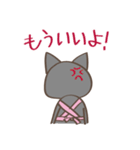 くろ母さんの定時連絡スタンプ2（個別スタンプ：2）