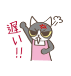 くろ母さんの定時連絡スタンプ2（個別スタンプ：3）