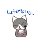 くろ母さんの定時連絡スタンプ2（個別スタンプ：4）