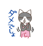 くろ母さんの定時連絡スタンプ2（個別スタンプ：5）