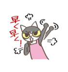 くろ母さんの定時連絡スタンプ2（個別スタンプ：8）