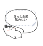 猫のまろ殿 吹き出し（個別スタンプ：20）