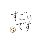 へたくそですいません。誰か使って～第四段（個別スタンプ：2）