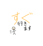 へたくそですいません。誰か使って～第四段（個別スタンプ：3）