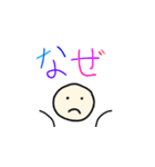 へたくそですいません。誰か使って～第四段（個別スタンプ：4）