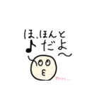 へたくそですいません。誰か使って～第四段（個別スタンプ：6）