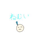 へたくそですいません。誰か使って～第四段（個別スタンプ：10）