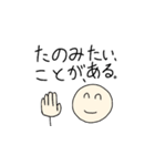 へたくそですいません。誰か使って～第四段（個別スタンプ：11）