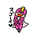 素子レンジャー（個別スタンプ：2）