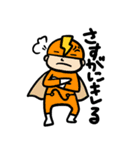 素子レンジャー（個別スタンプ：4）