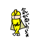 素子レンジャー（個別スタンプ：5）