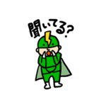 素子レンジャー（個別スタンプ：8）