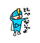 素子レンジャー（個別スタンプ：10）