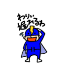 素子レンジャー（個別スタンプ：18）