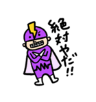 素子レンジャー（個別スタンプ：19）