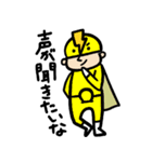 素子レンジャー（個別スタンプ：20）