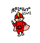 素子レンジャー（個別スタンプ：26）