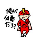 素子レンジャー（個別スタンプ：27）