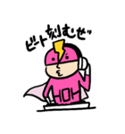 素子レンジャー（個別スタンプ：29）