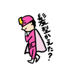 素子レンジャー（個別スタンプ：30）