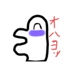 可愛い謎の生物くん1（個別スタンプ：3）