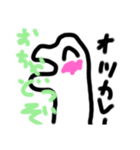 可愛い謎の生物くん1（個別スタンプ：7）