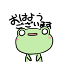 白目かえる まめけろ1毎日使えるあいさつ編（個別スタンプ：1）