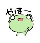 白目かえる まめけろ1毎日使えるあいさつ編（個別スタンプ：2）