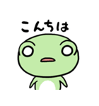 白目かえる まめけろ1毎日使えるあいさつ編（個別スタンプ：3）