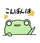 白目かえる まめけろ1毎日使えるあいさつ編（個別スタンプ：4）