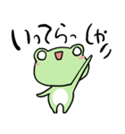 白目かえる まめけろ1毎日使えるあいさつ編（個別スタンプ：5）