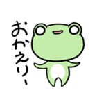 白目かえる まめけろ1毎日使えるあいさつ編（個別スタンプ：7）