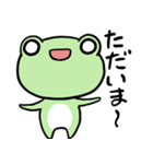 白目かえる まめけろ1毎日使えるあいさつ編（個別スタンプ：8）