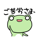 白目かえる まめけろ1毎日使えるあいさつ編（個別スタンプ：14）