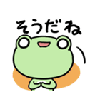 白目かえる まめけろ1毎日使えるあいさつ編（個別スタンプ：20）