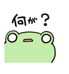 白目かえる まめけろ1毎日使えるあいさつ編（個別スタンプ：21）