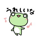 白目かえる まめけろ1毎日使えるあいさつ編（個別スタンプ：25）