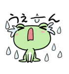 白目かえる まめけろ1毎日使えるあいさつ編（個別スタンプ：31）