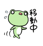 白目かえる まめけろ1毎日使えるあいさつ編（個別スタンプ：36）