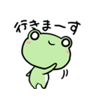 白目かえる まめけろ1毎日使えるあいさつ編（個別スタンプ：37）