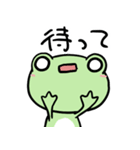 白目かえる まめけろ1毎日使えるあいさつ編（個別スタンプ：38）