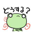 白目かえる まめけろ1毎日使えるあいさつ編（個別スタンプ：40）