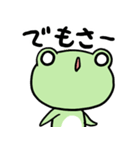 白目かえる まめけろ カエル おしゃべり編（個別スタンプ：2）