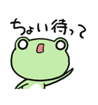 白目かえる まめけろ カエル おしゃべり編（個別スタンプ：6）