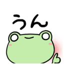 白目かえる まめけろ カエル おしゃべり編（個別スタンプ：7）